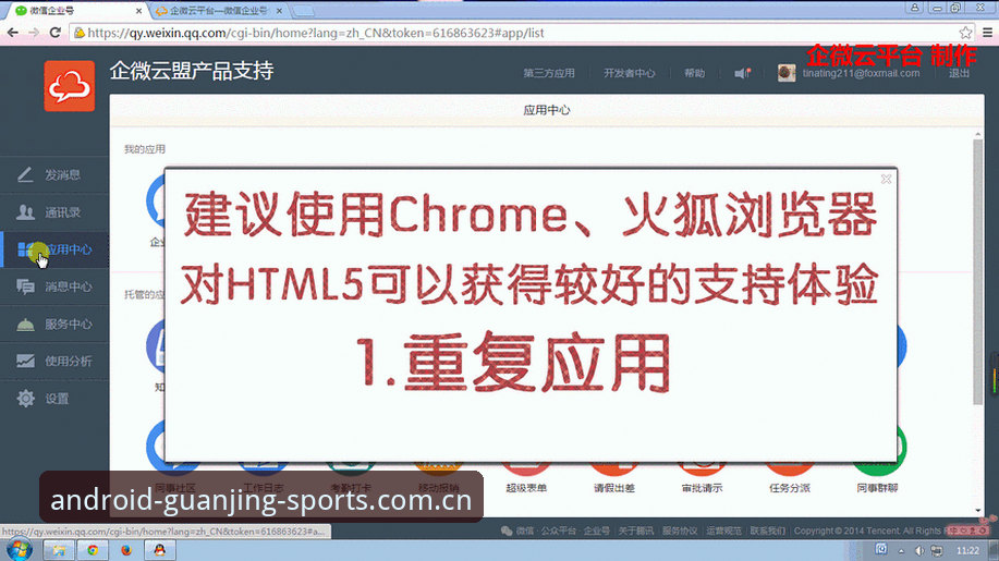 冠竞体育怎么下载 冠竞体育APP下载全攻略:3种方法助你轻松安装v2.0.0版本