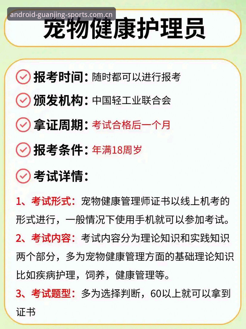 冠竞体育App怎么下载安装教程 冠竞体育App怎么下载安装教程?资深用户分享完整流程与避坑心得