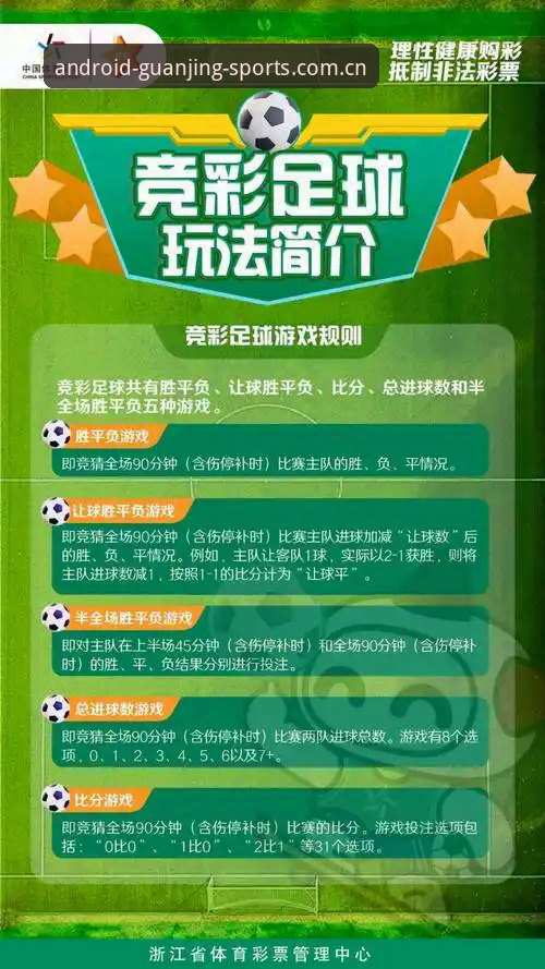 冠竞体育官网 冠竞体育官网到底怎么样?新手如何快速上手使用?