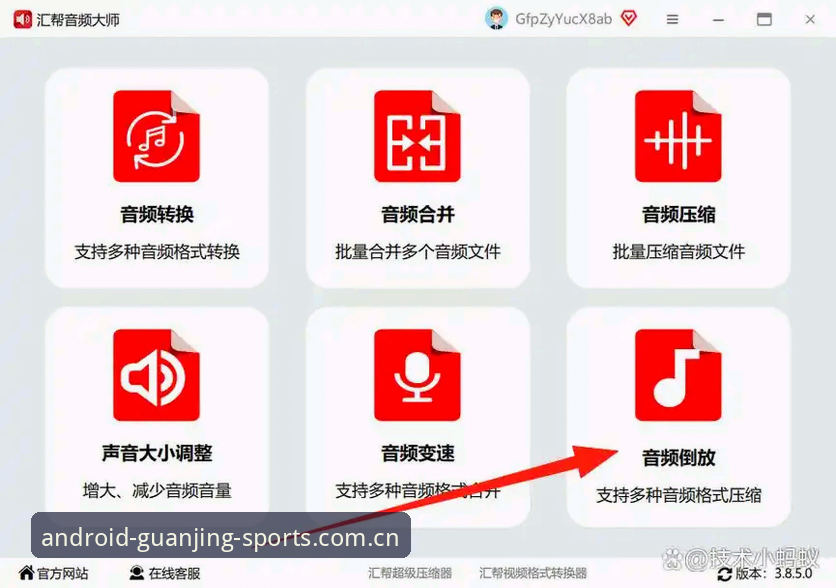 冠竞体育最新版下载 冠竞体育APP最新版下载全面解析:新手也能轻松上手的体育竞技平台